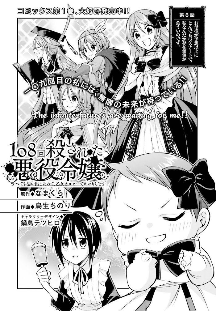 Page 2 of Chapter 8