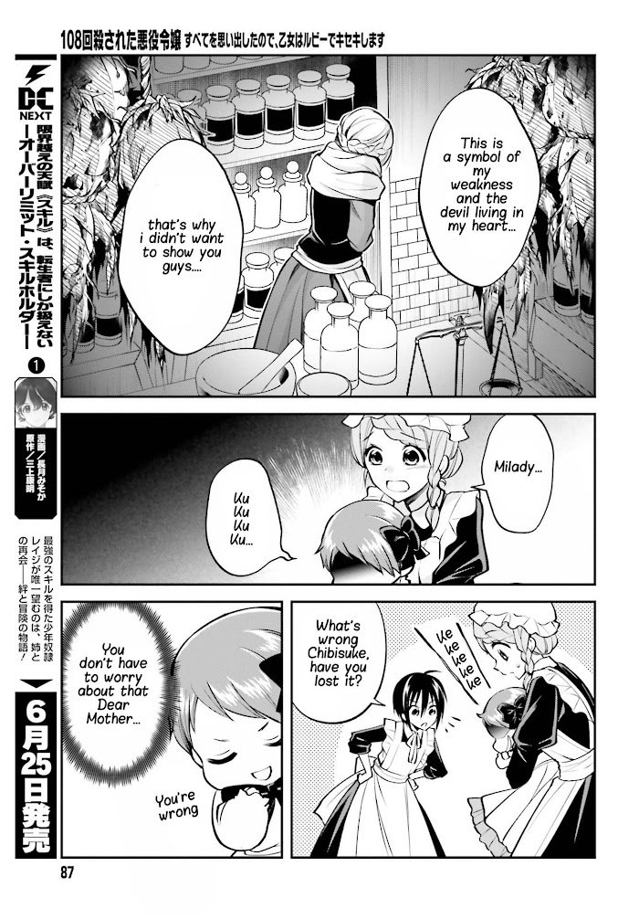Page 8 of Chapter 8