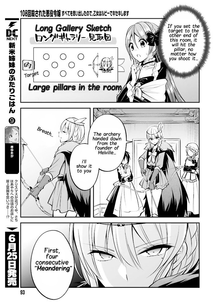 Page 14 of Chapter 8