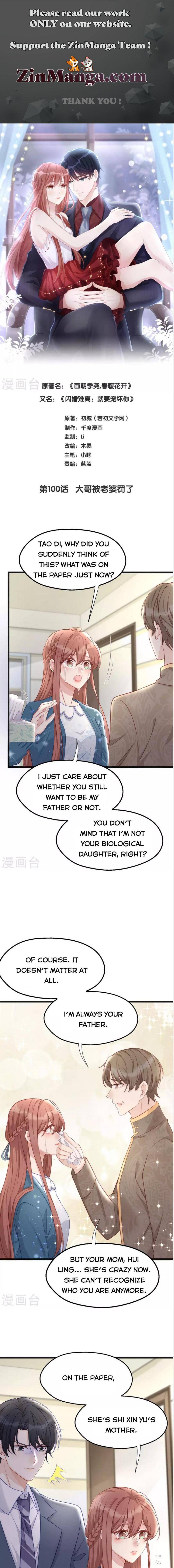 Page 1 of Chapter 100