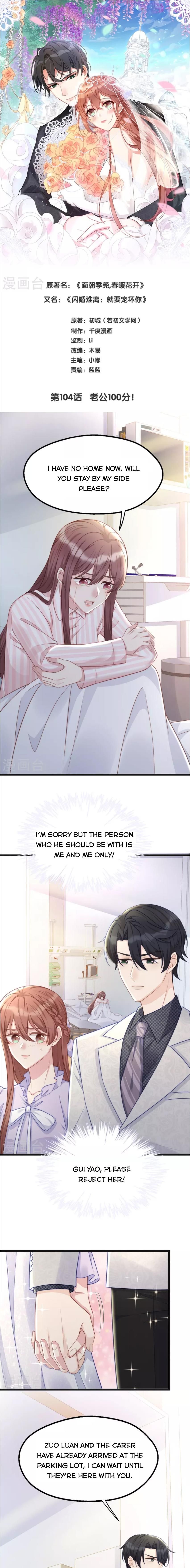 Page 1 of Chapter 104