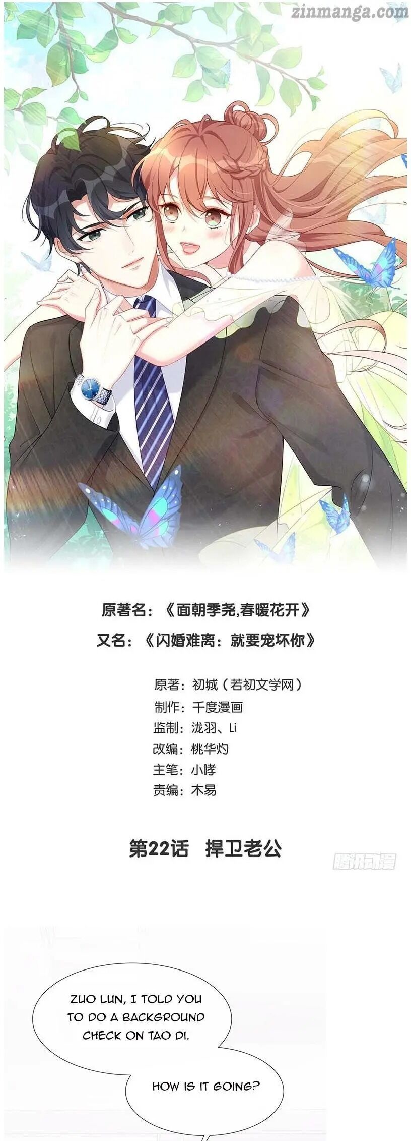 Page 1 of Chapter 22