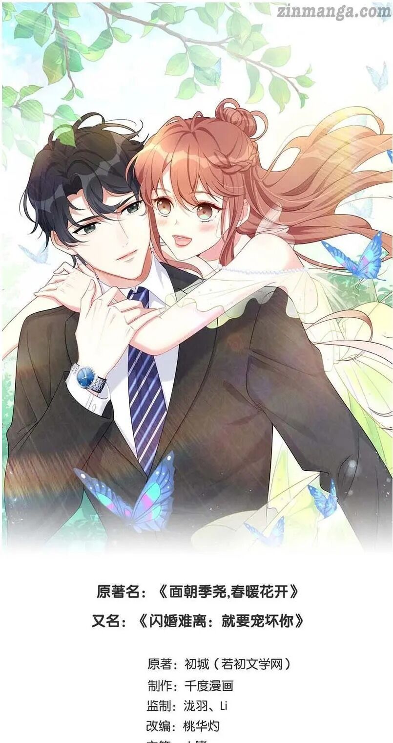 Page 1 of Chapter 24