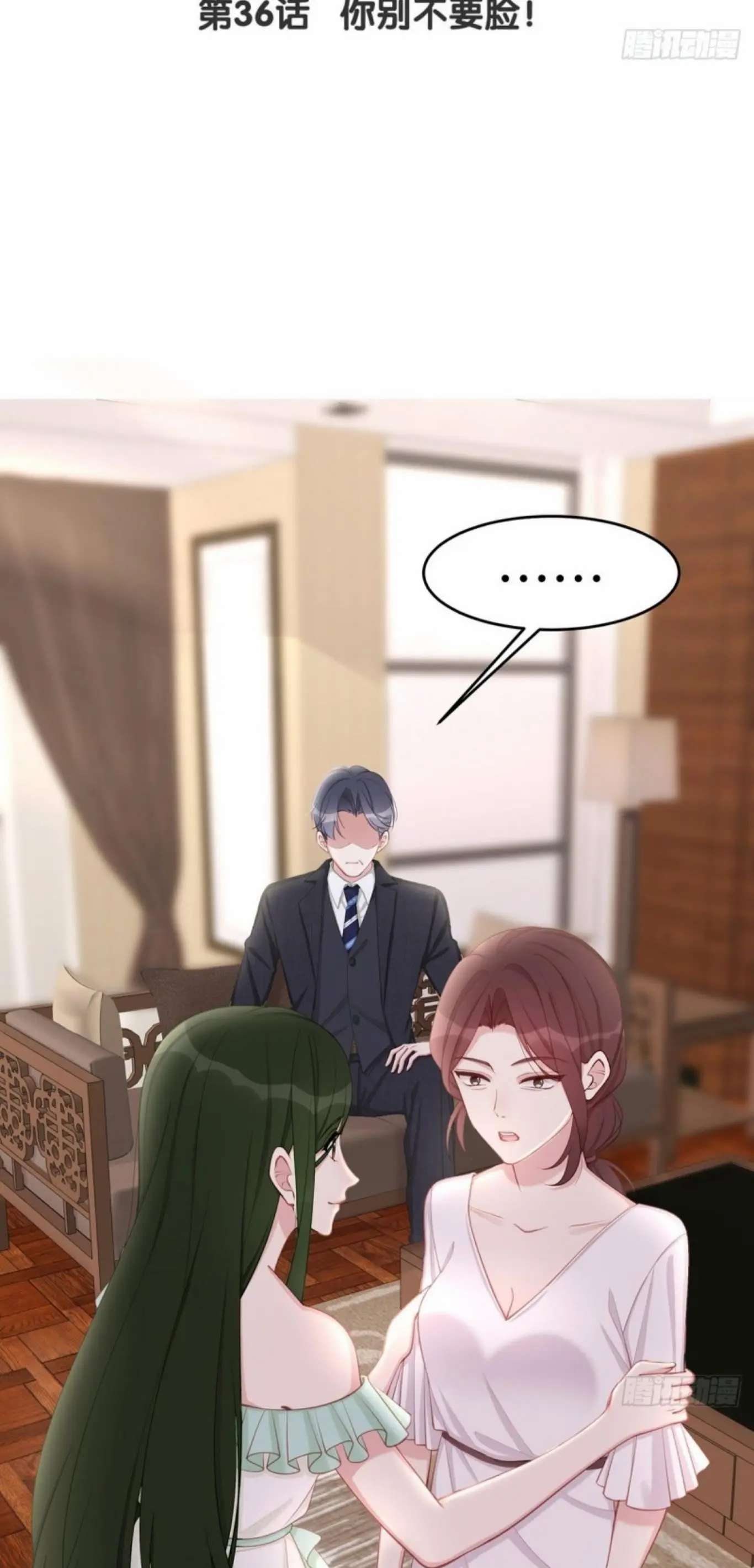 Page 2 of Chapter 36