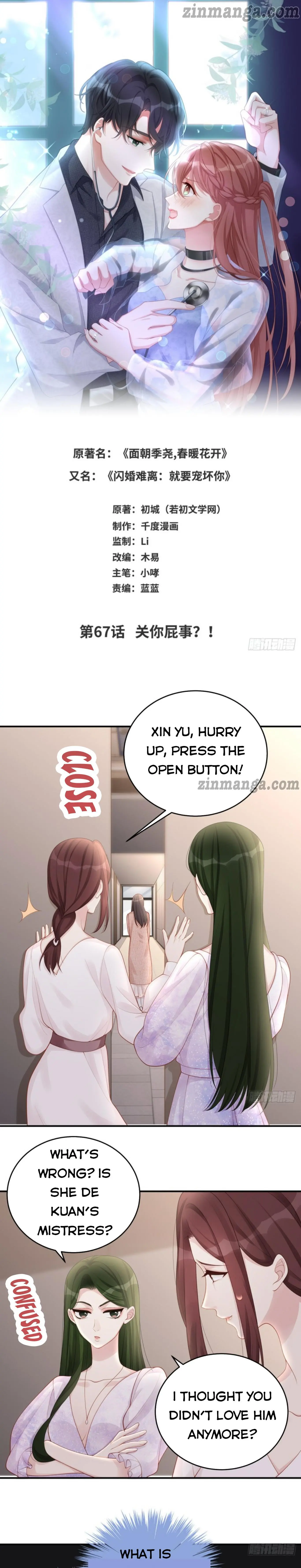 Page 1 of Chapter 67