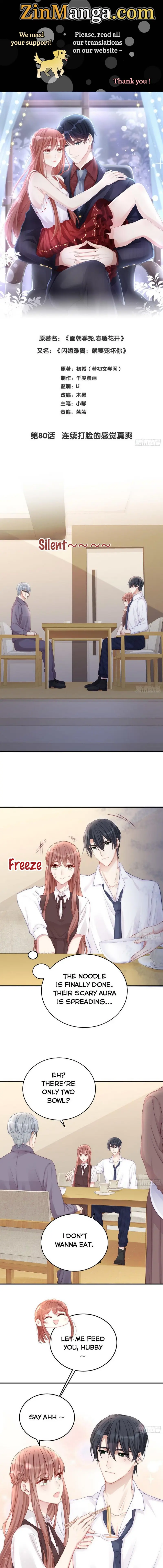 Page 1 of Chapter 80