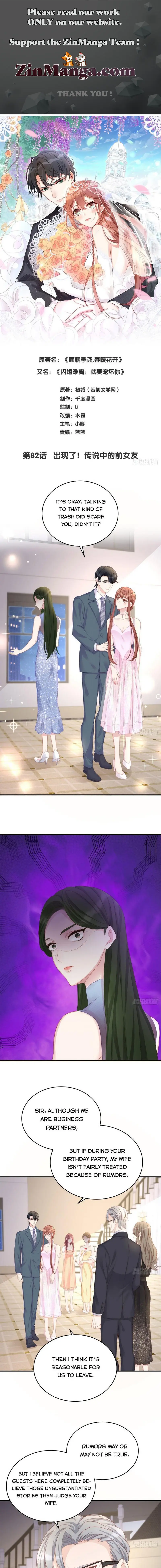Page 1 of Chapter 82