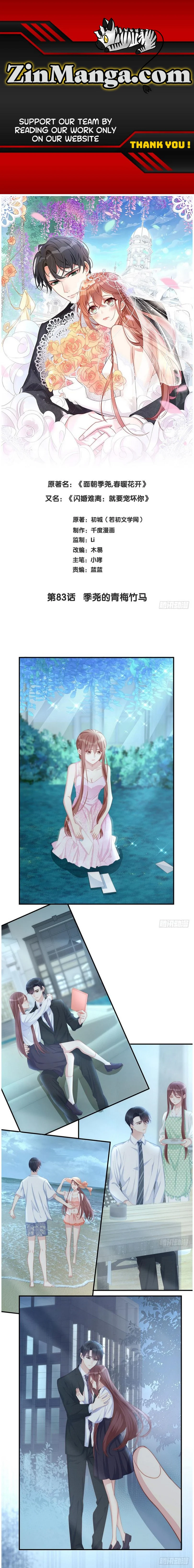 Page 1 of Chapter 83