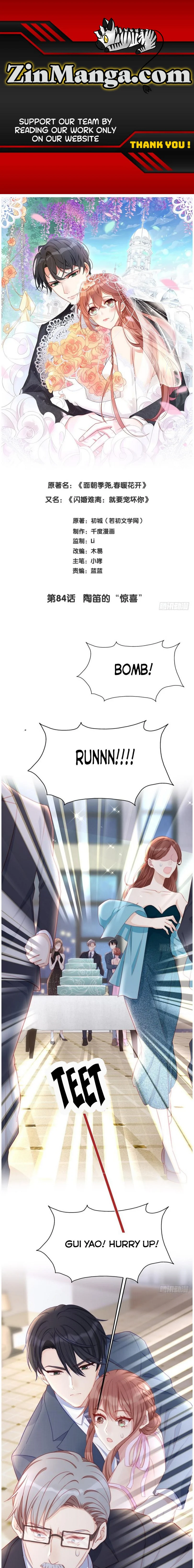 Page 1 of Chapter 84