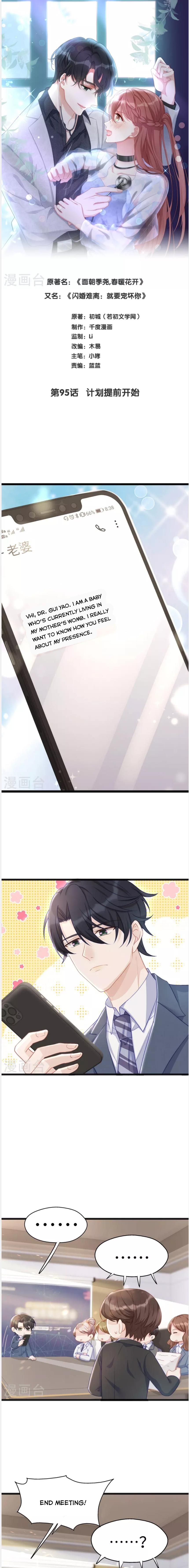 Page 1 of Chapter 95
