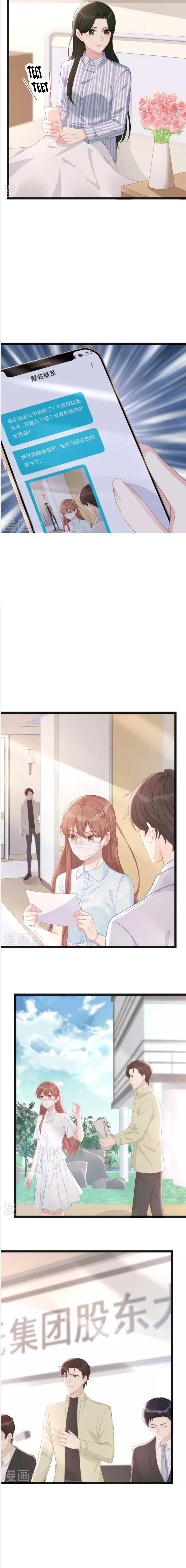 Page 6 of Chapter 96