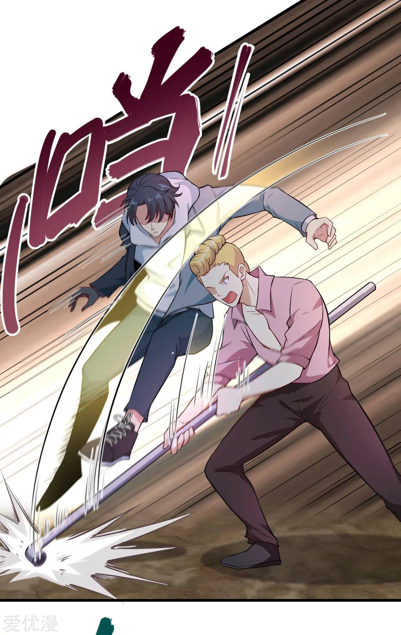 Page 27 of Chapter 1