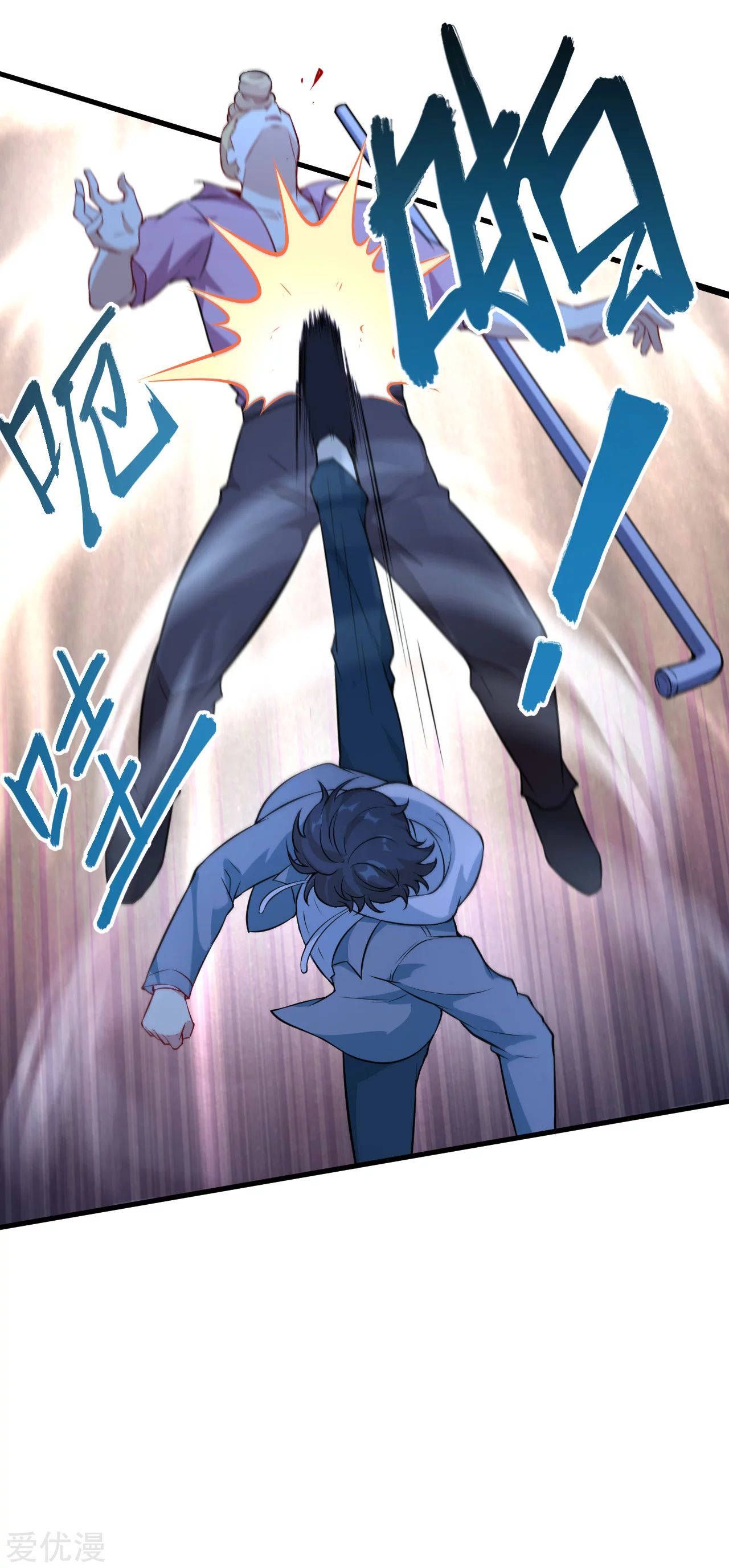 Page 29 of Chapter 1