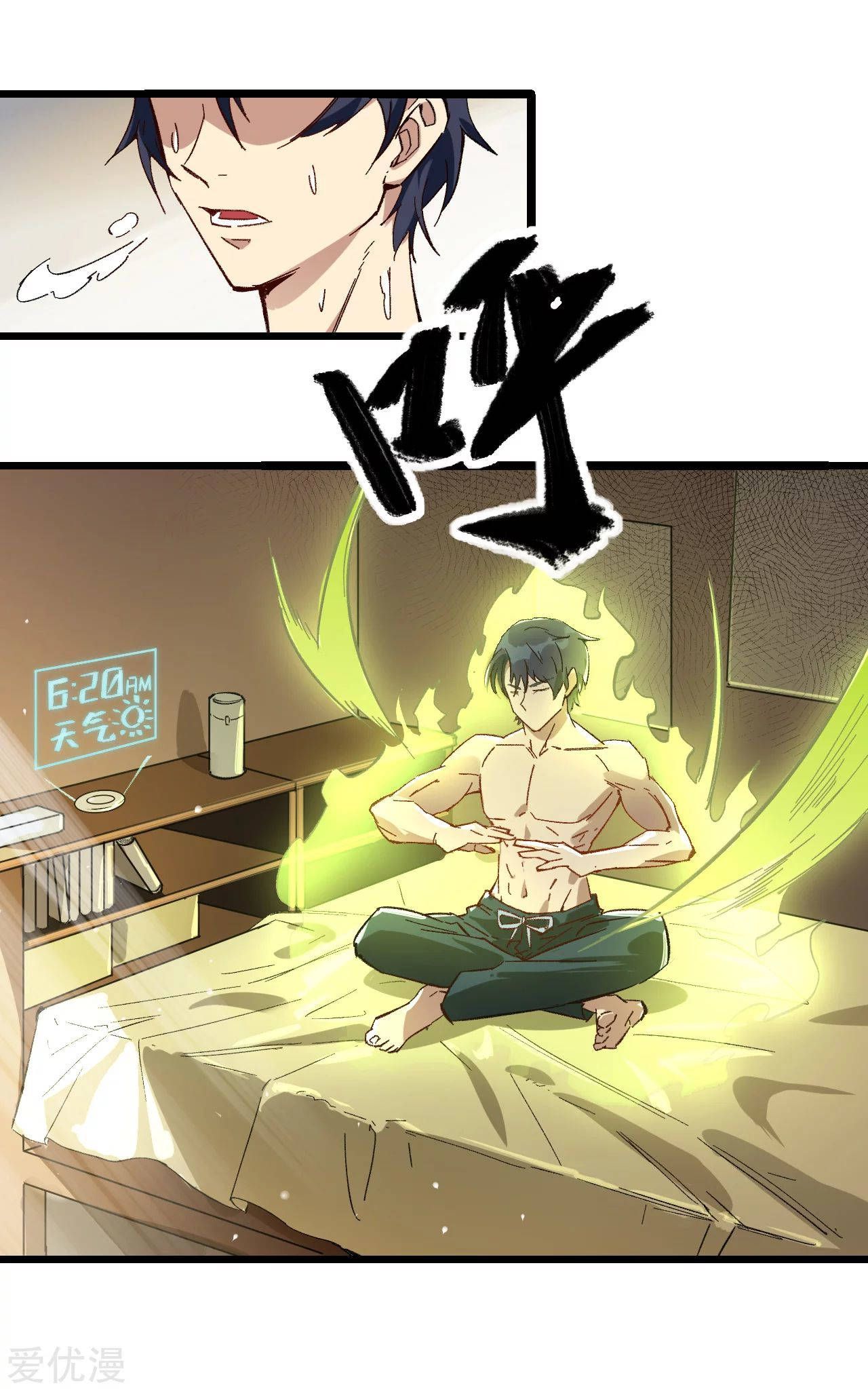 Page 64 of Chapter 1