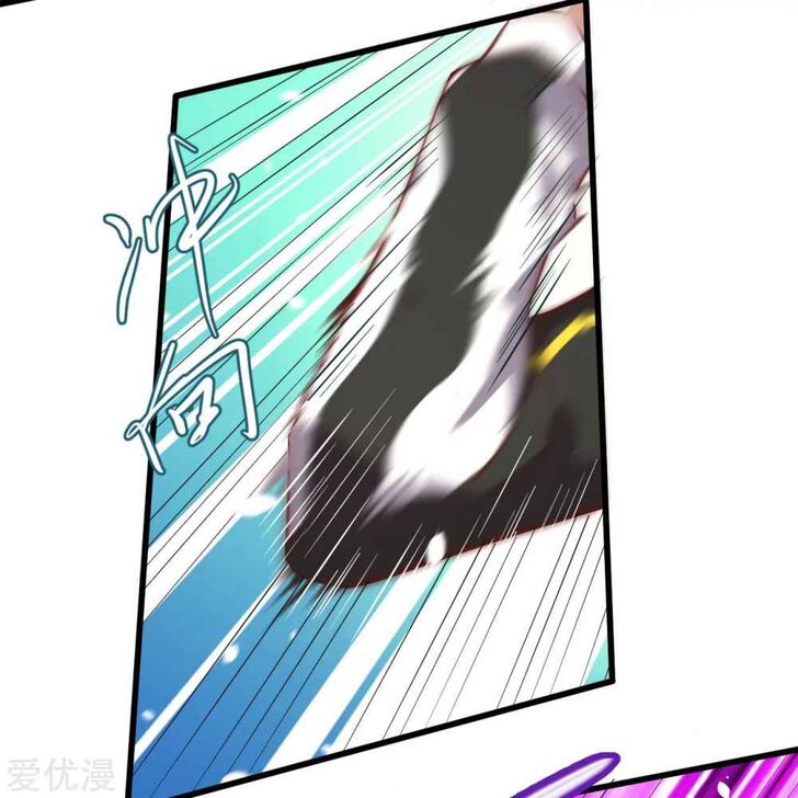 Page 3 of Chapter 5