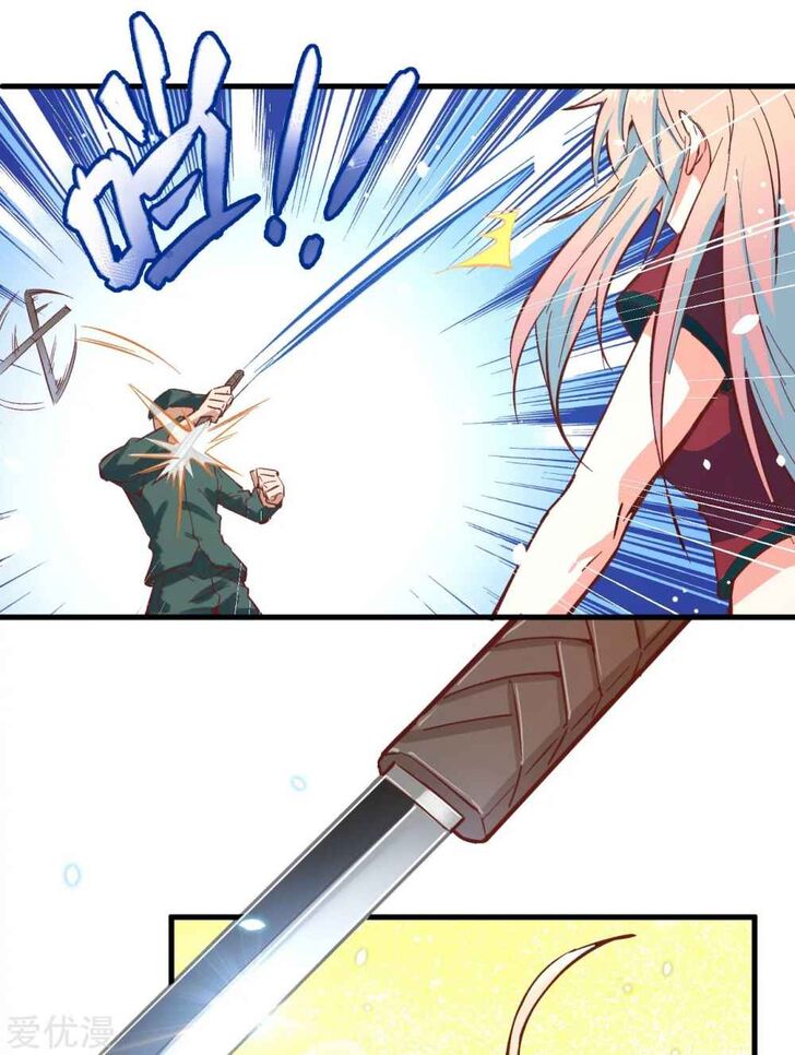 Page 12 of Chapter 5