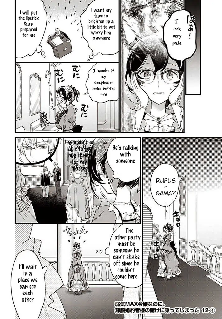 Page 1 of Chapter 12.4