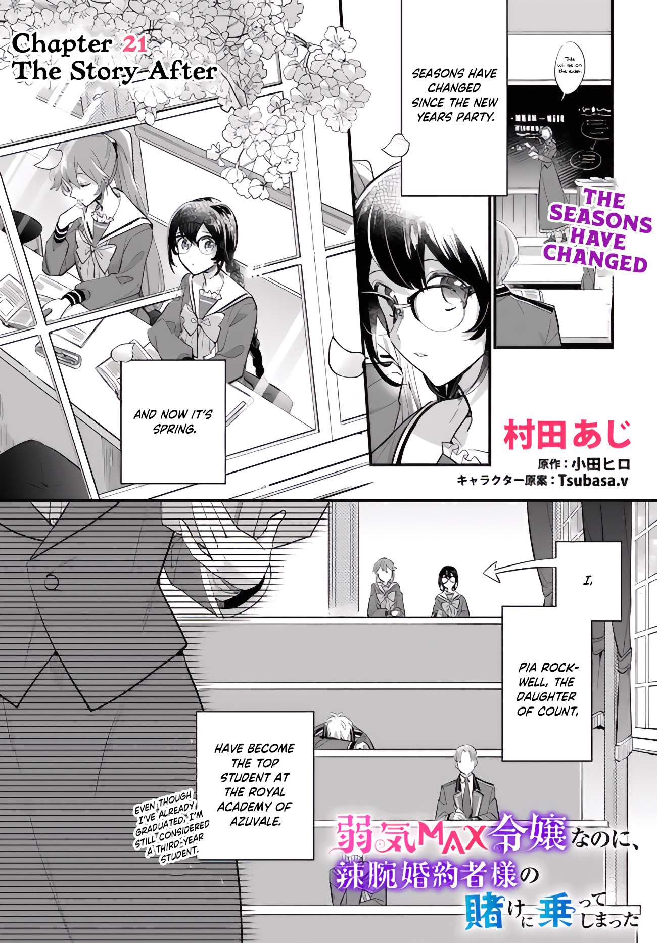 Page 3 of Chapter 21