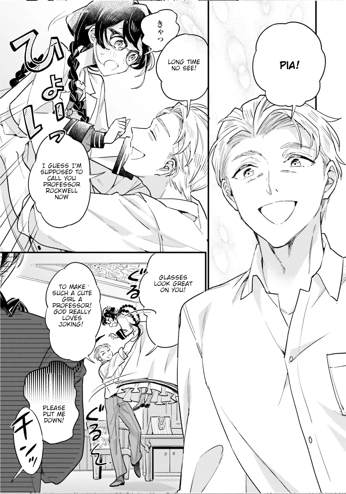 Page 17 of Chapter 9
