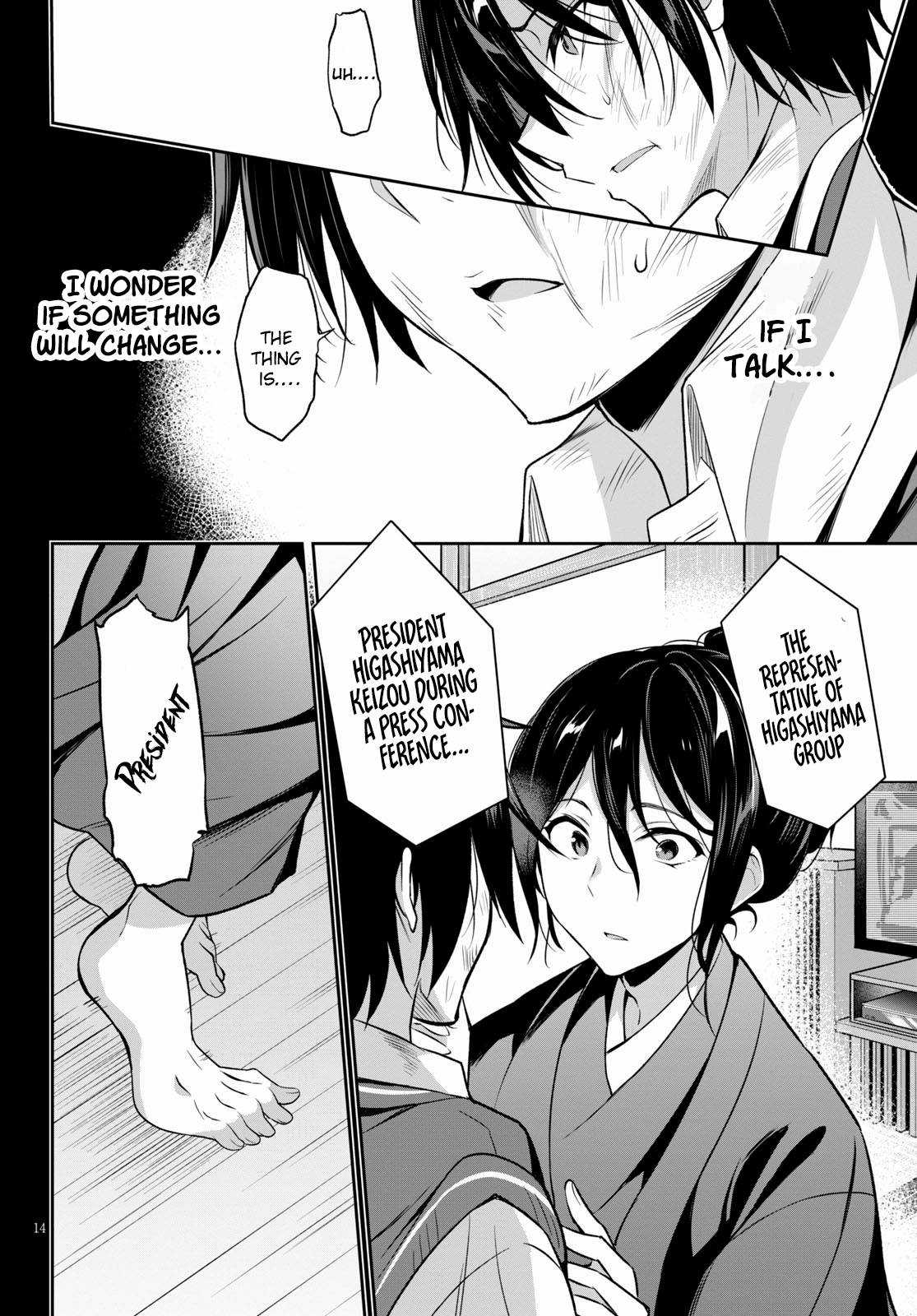 Page 18 of Chapter 1