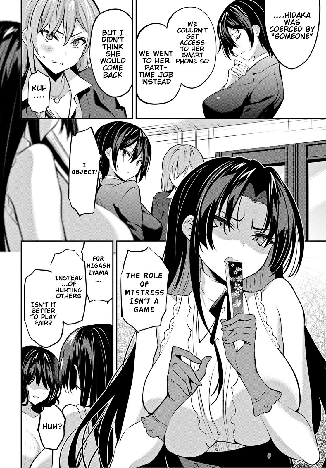 Page 7 of Chapter 11