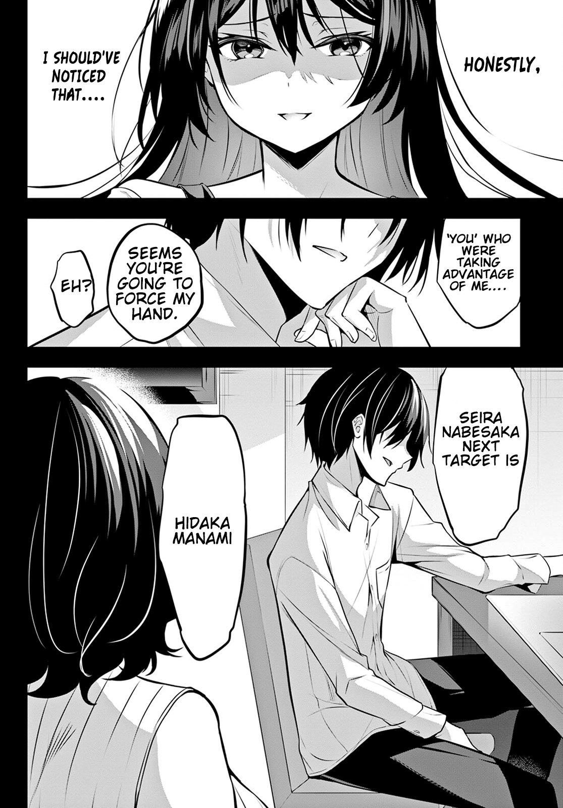 Page 19 of Chapter 12