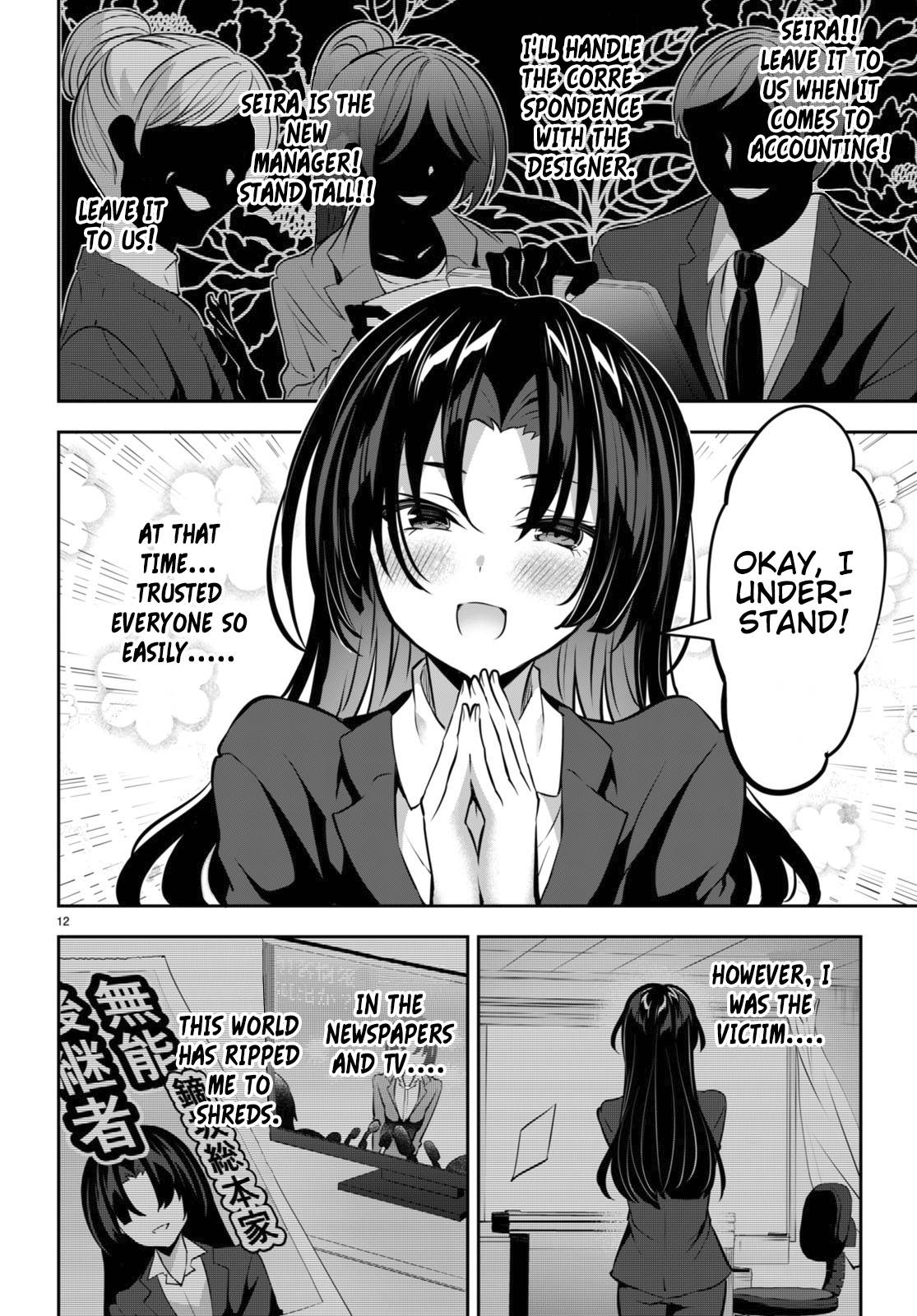 Page 13 of Chapter 15