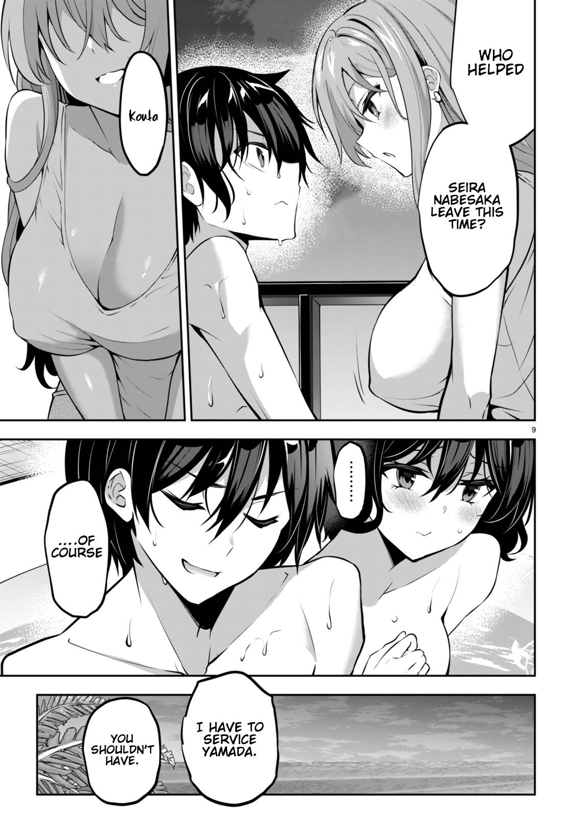 Page 10 of Chapter 16