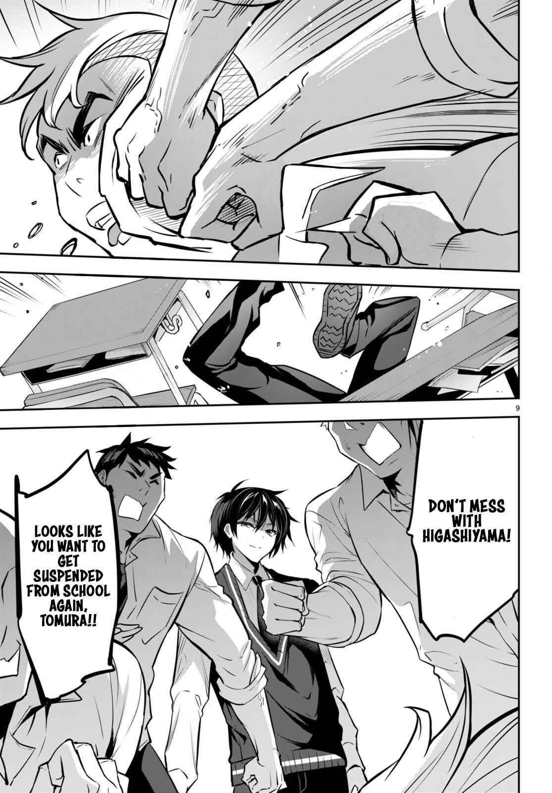 Page 12 of Chapter 17