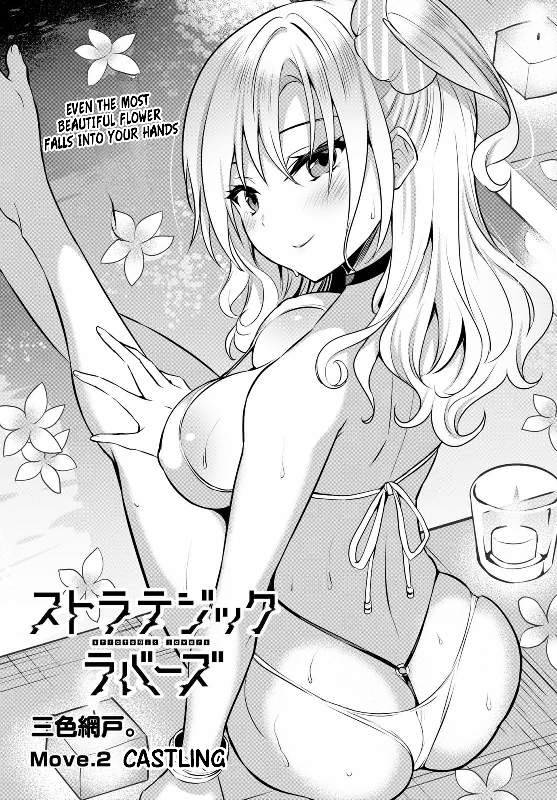 Page 2 of Chapter 2