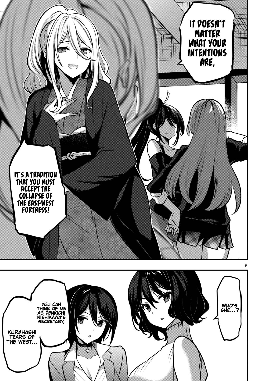 Page 12 of Chapter 23
