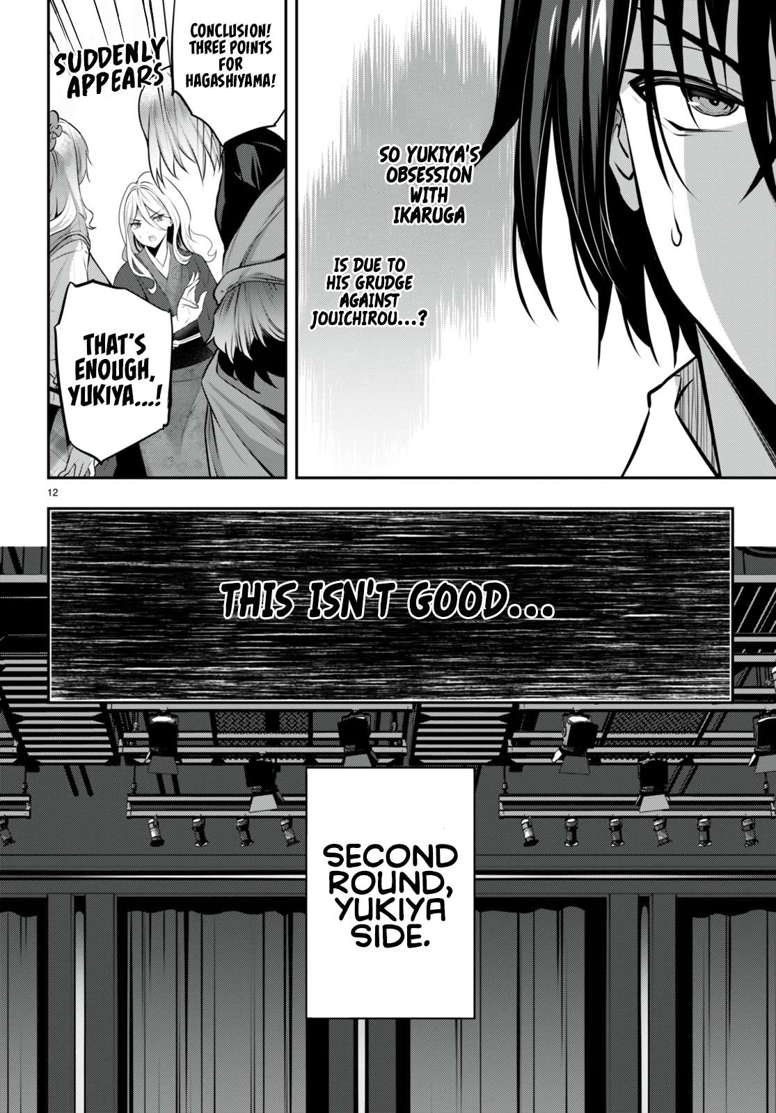 Page 13 of Chapter 25