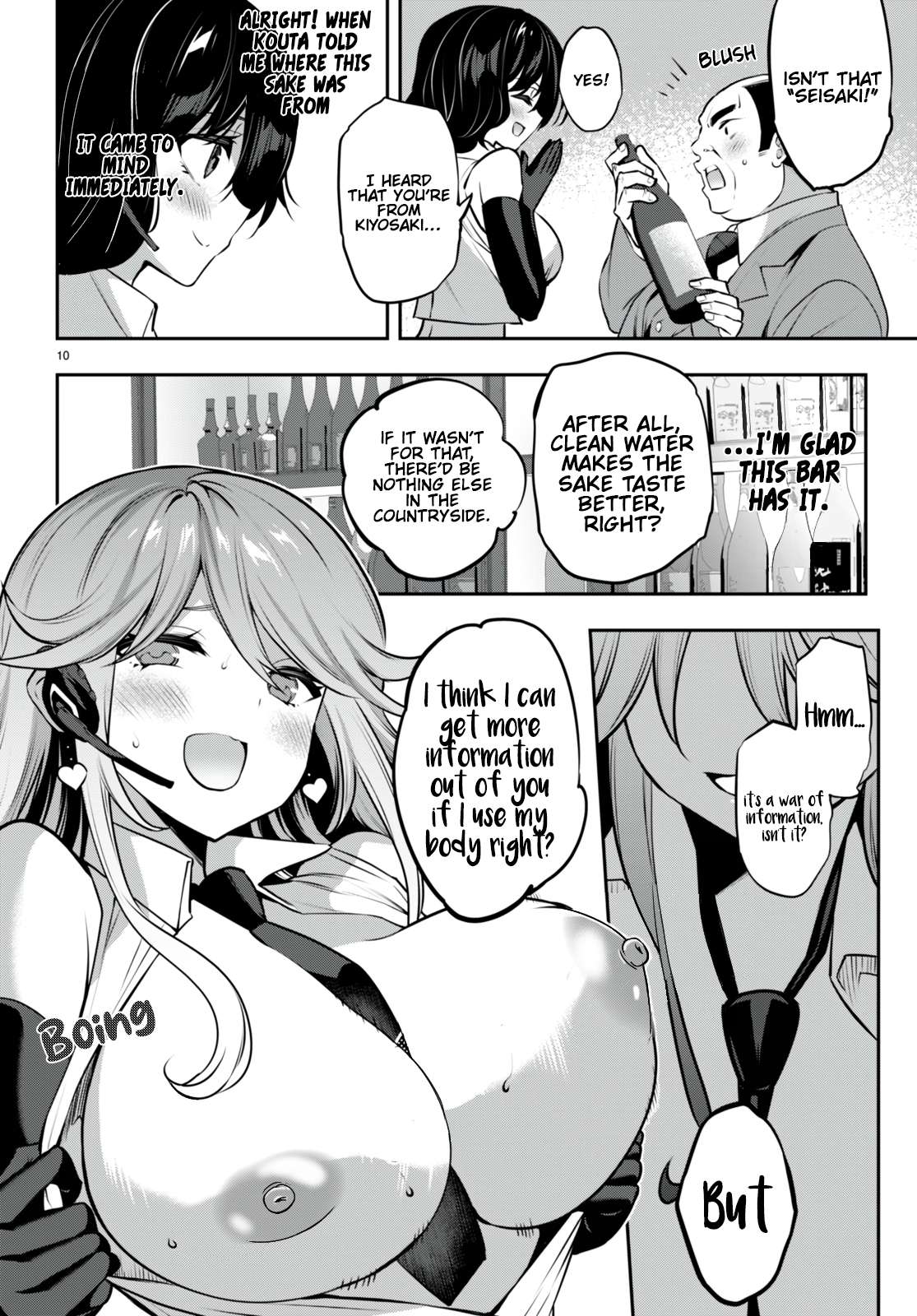 Page 11 of Chapter 26