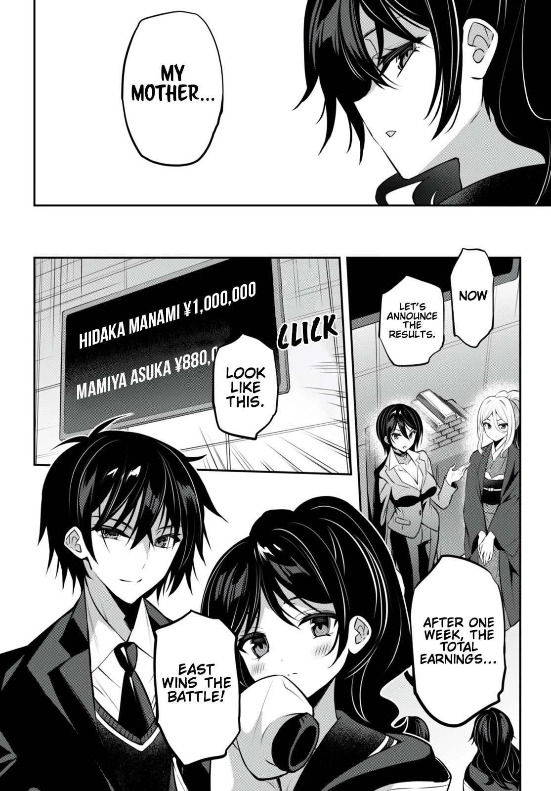 Page 17 of Chapter 28