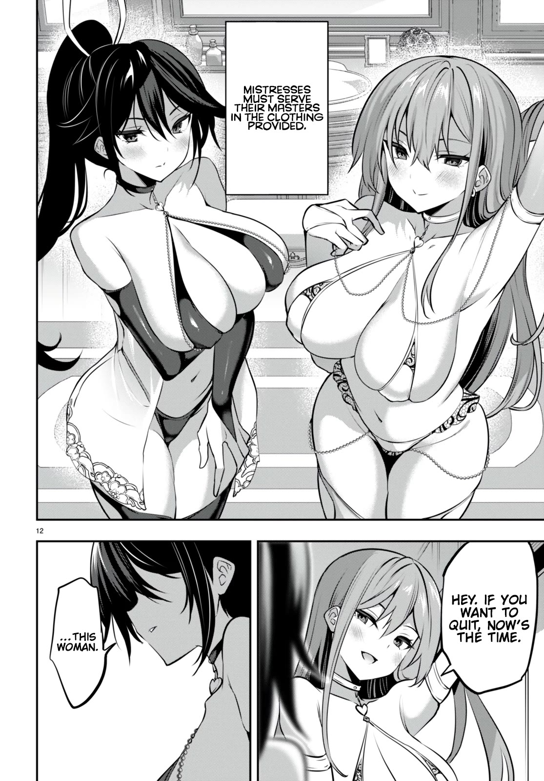 Page 15 of Chapter 29