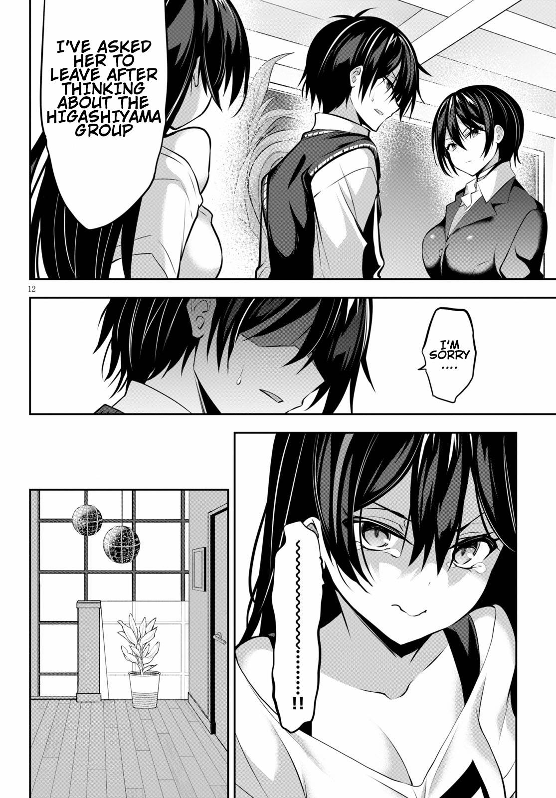 Page 14 of Chapter 7