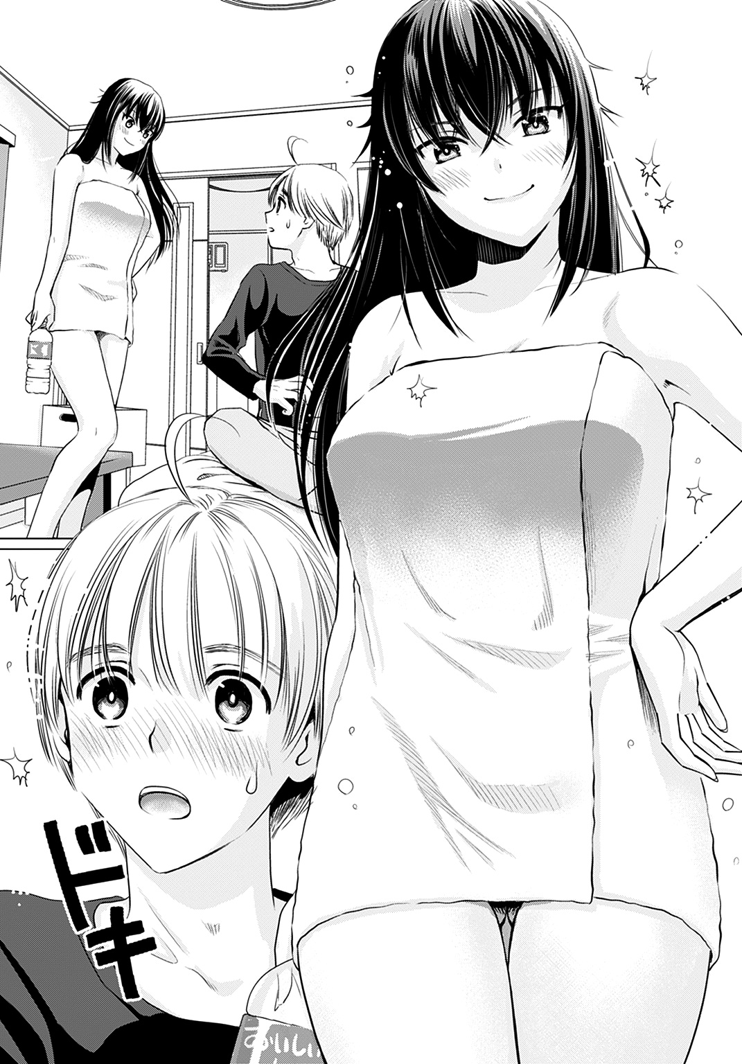 Page 14 of Chapter 1
