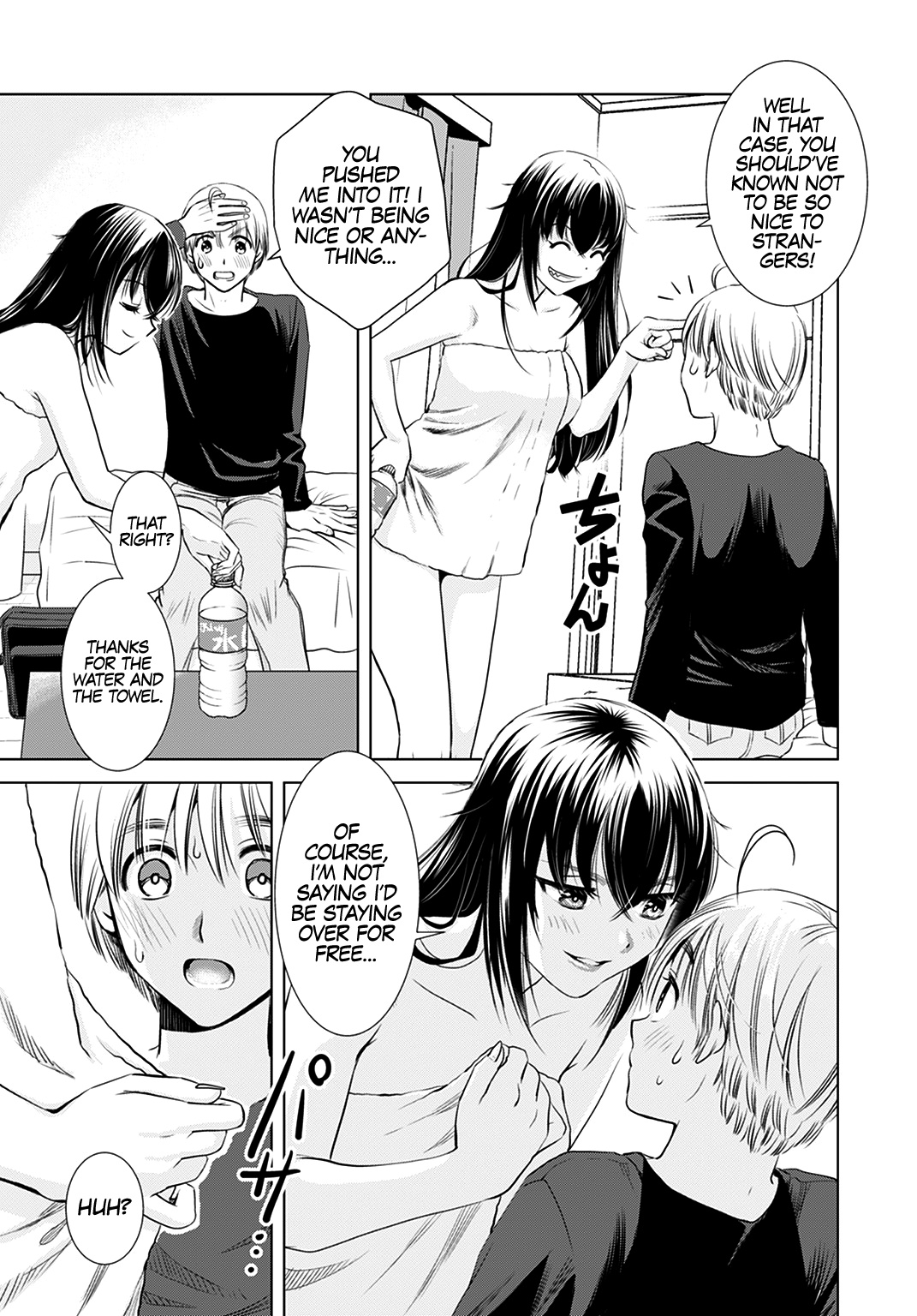 Page 16 of Chapter 1