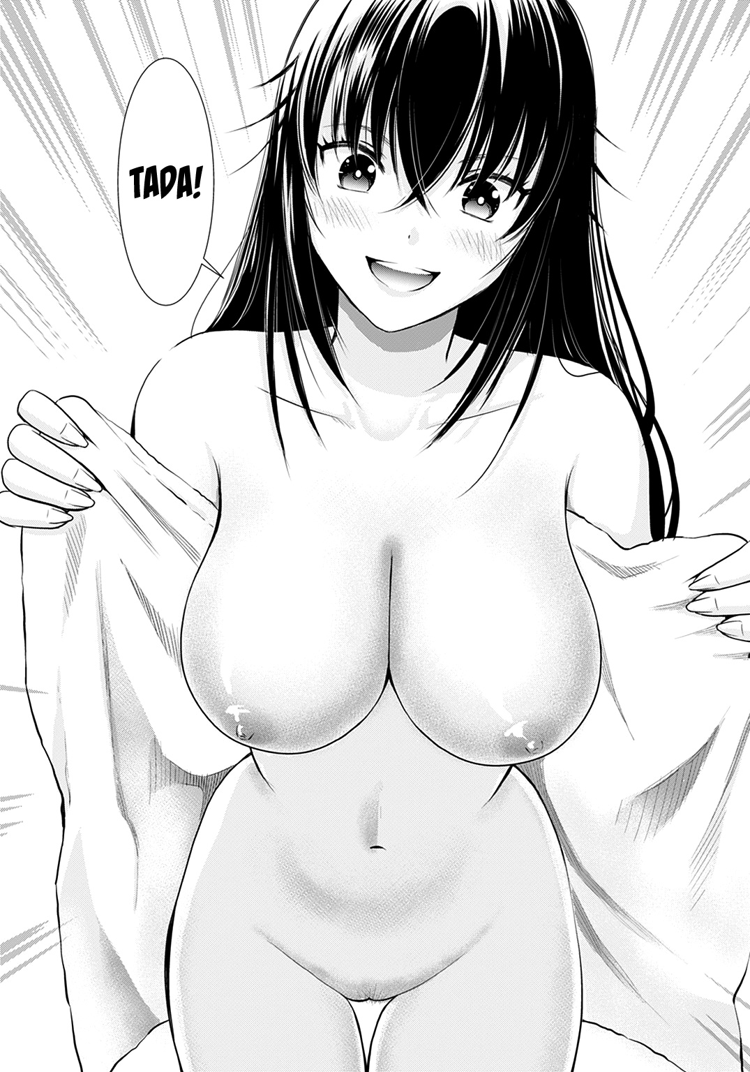 Page 17 of Chapter 1