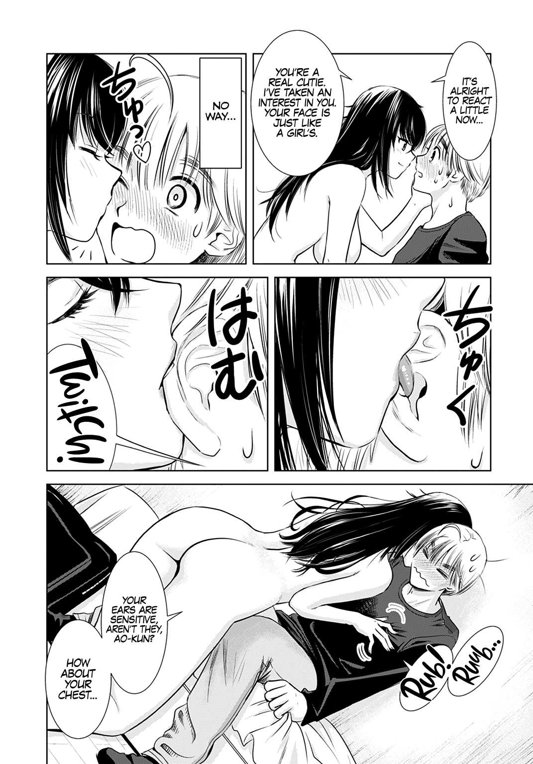 Page 19 of Chapter 1