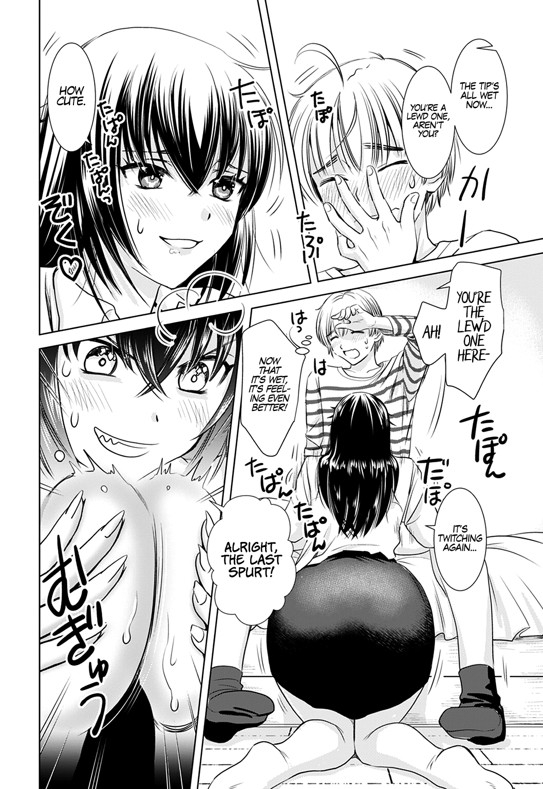 Page 15 of Chapter 2