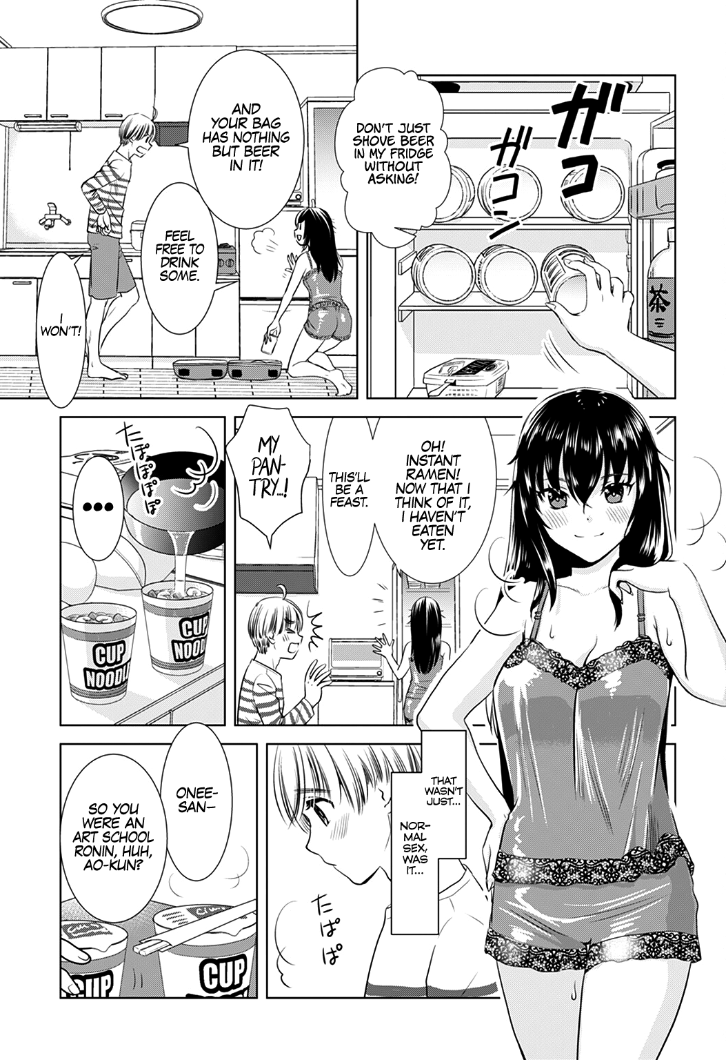 Page 18 of Chapter 2