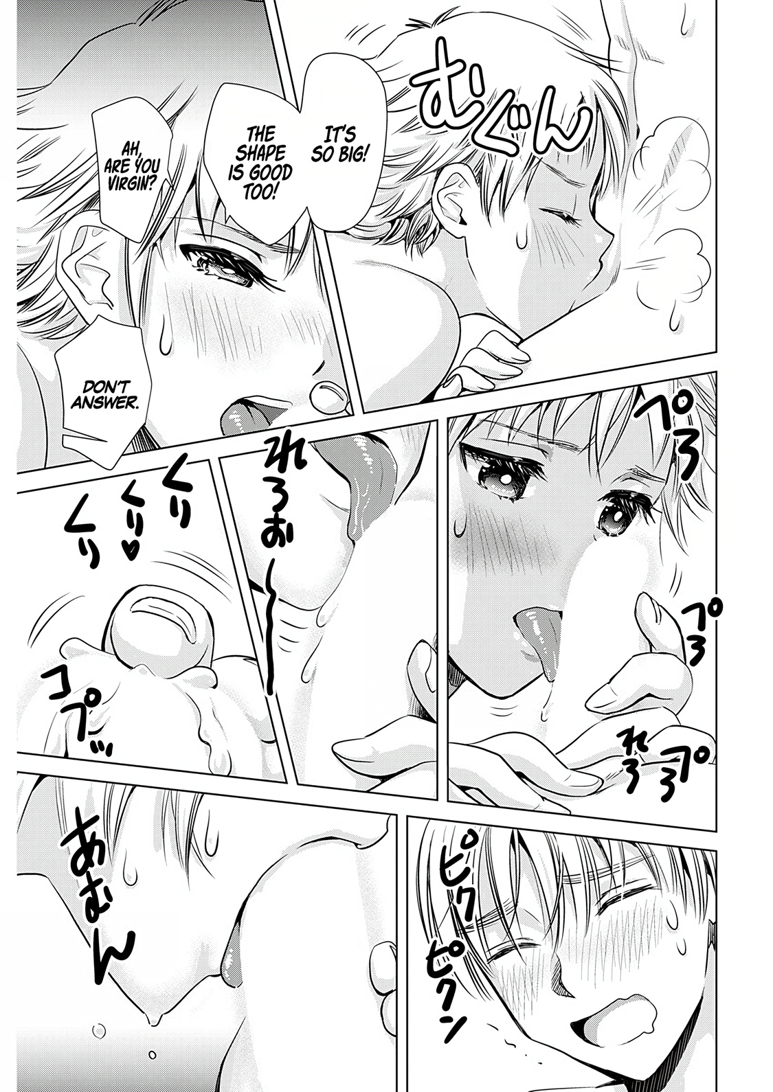 Page 16 of Chapter 5