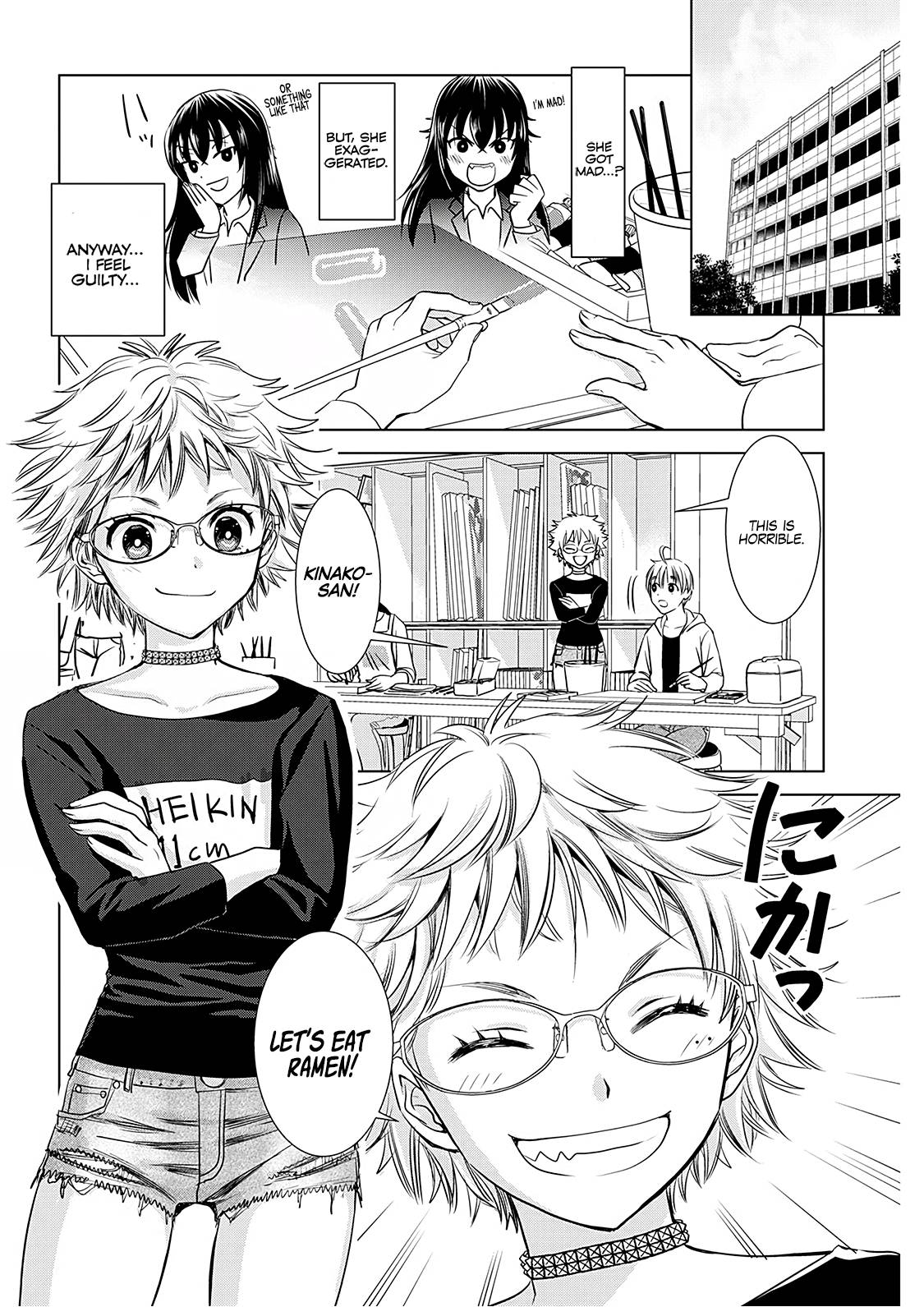 Page 7 of Chapter 7