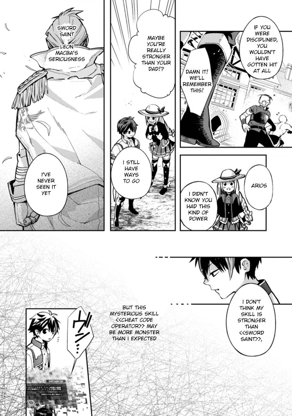 Page 5 of Chapter 1.3