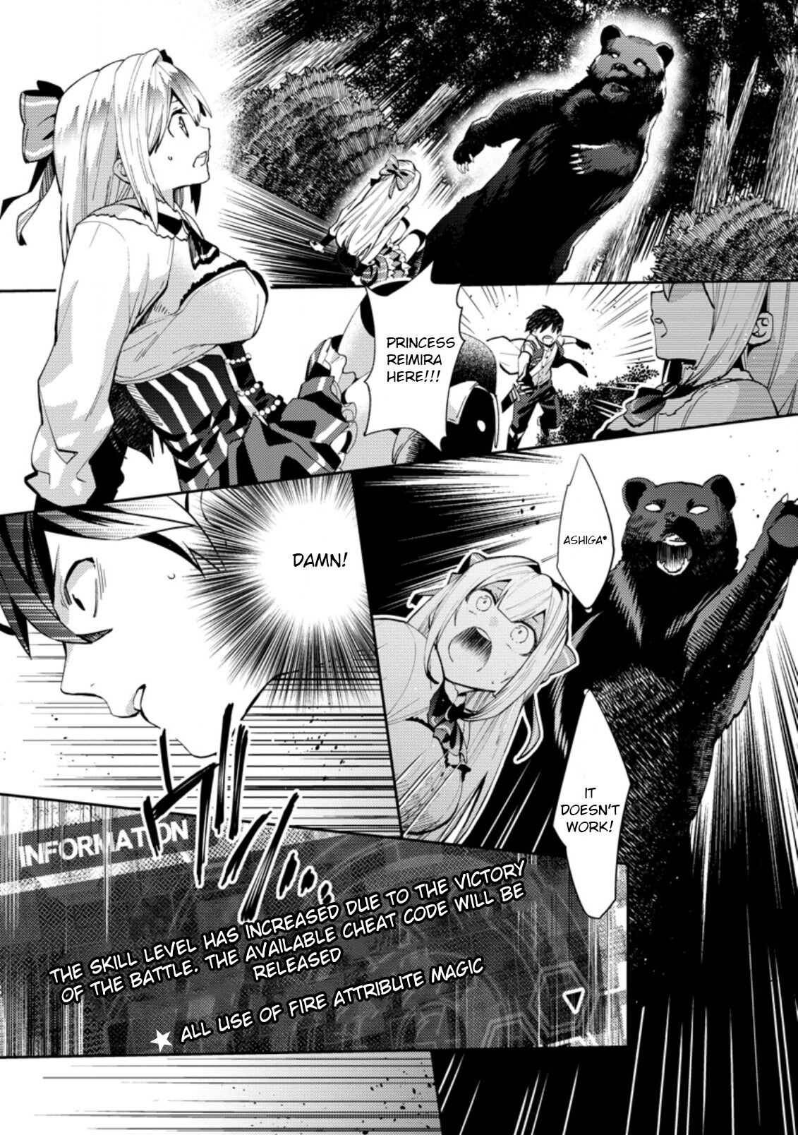 Page 2 of Chapter 1.2