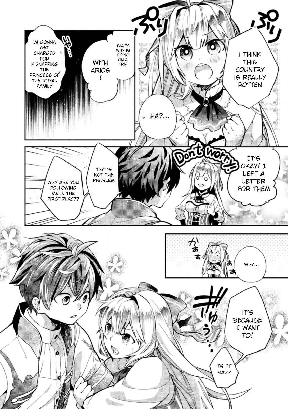 Page 7 of Chapter 1.2