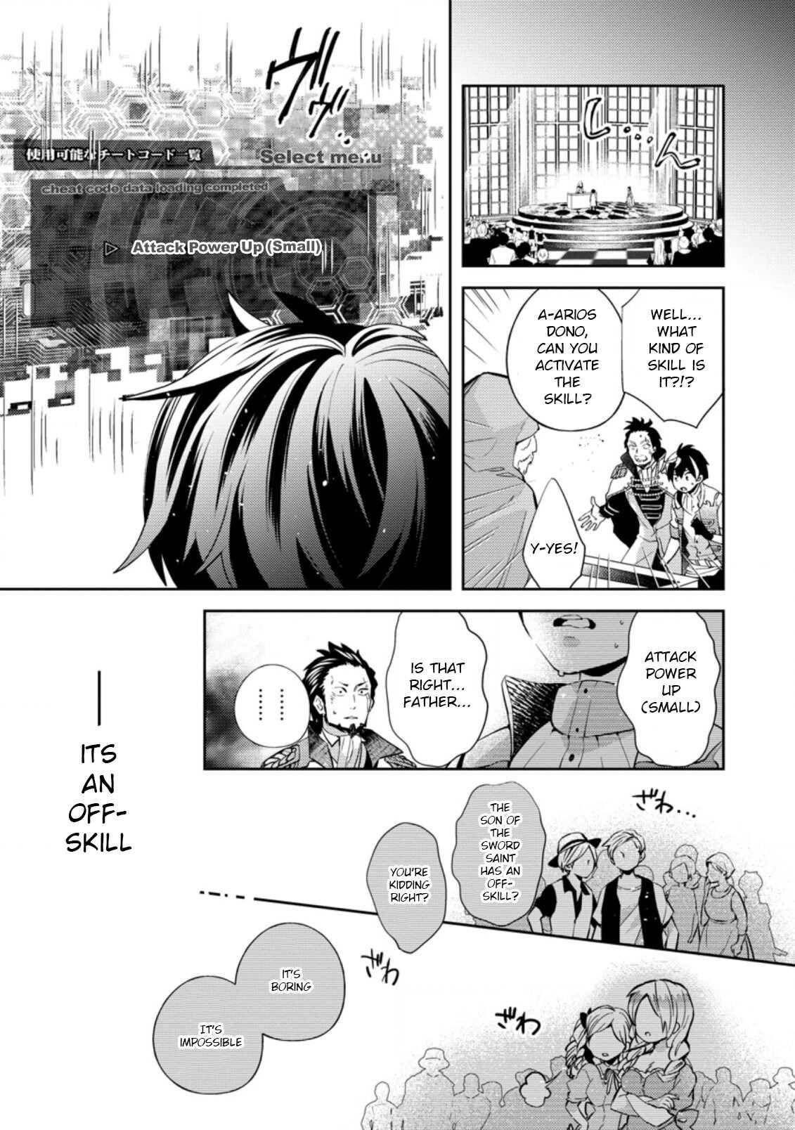Page 6 of Chapter 1.1