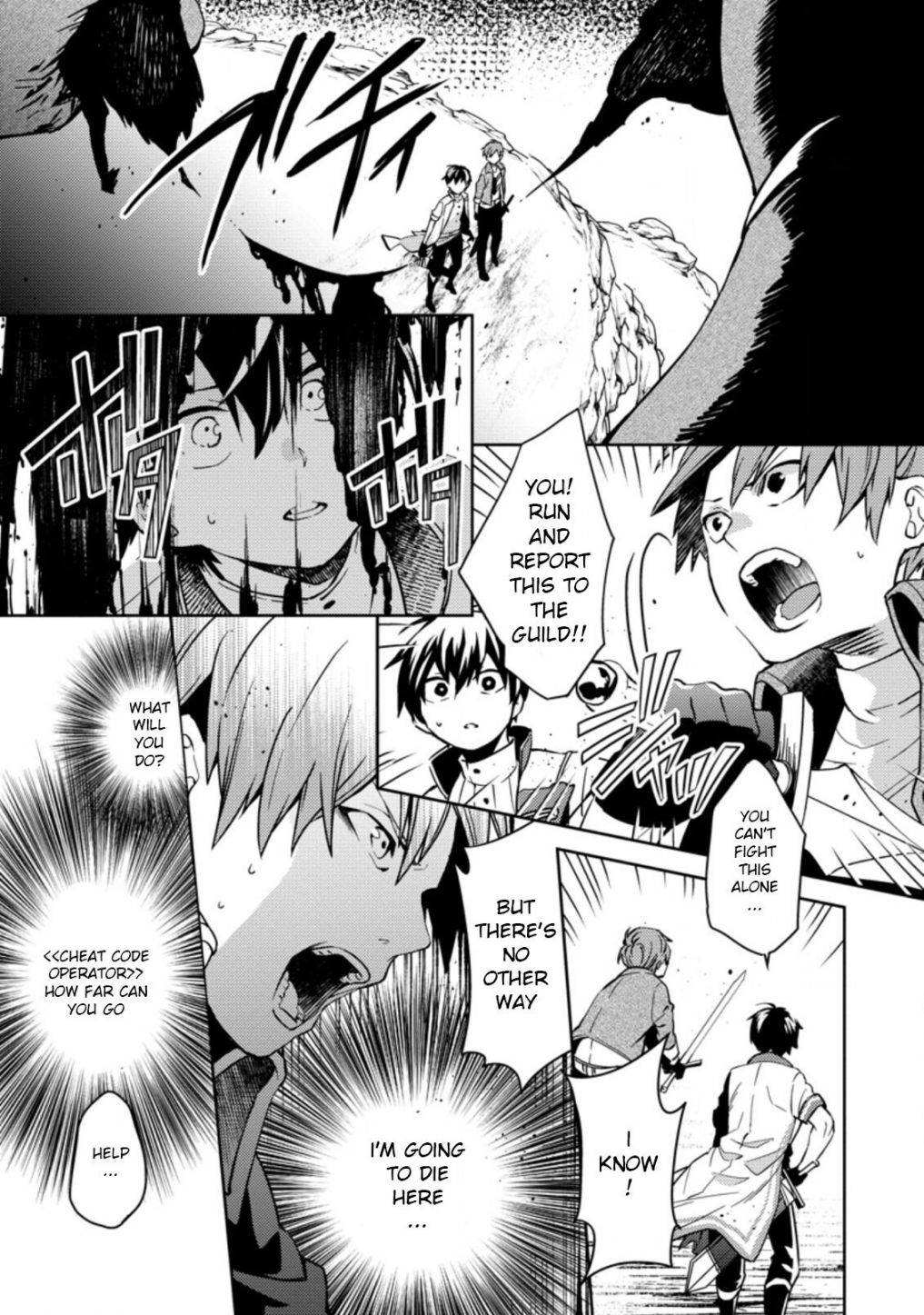 Page 3 of Chapter 2.2