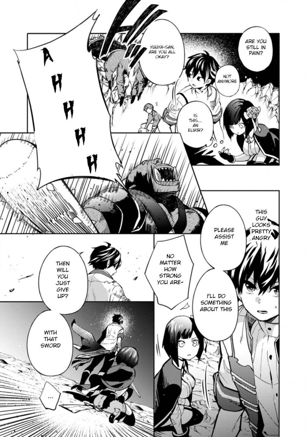Page 7 of Chapter 2.2